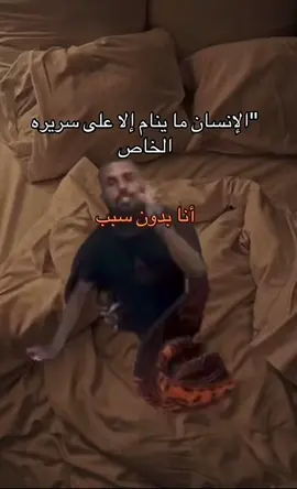 هههههههههههههههههههههههههههههههههههههههههههههههههههههههههههههههههه #ميمز #ضحك 