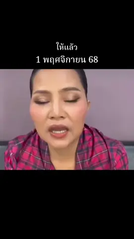 #สุนารี #