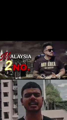 Malaysia Wale