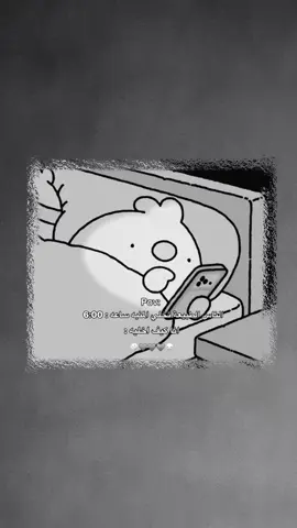 😂😂😂🦦 ..  .  .  #عباراتكم_الفخمه📿📌 #تصميم_فيديوهات🎶🎤🎬 #90 #flyp 