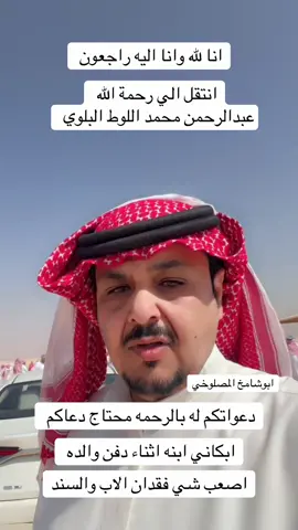 #تبوك_الورد_تبوك_تيماء_ضباء_حقل #الشعب_الصيني_ماله_حل😂😂 #بلي 