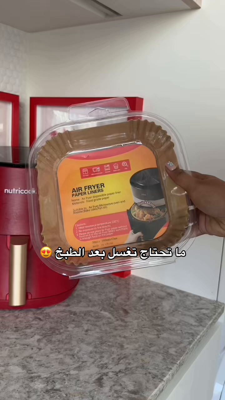 خلي القلاية نظيفة بعد كل طبخة 😍👌🏼.#تلقاها_على_امازون #AmazonFinds #امازون #AmazonMustHaves