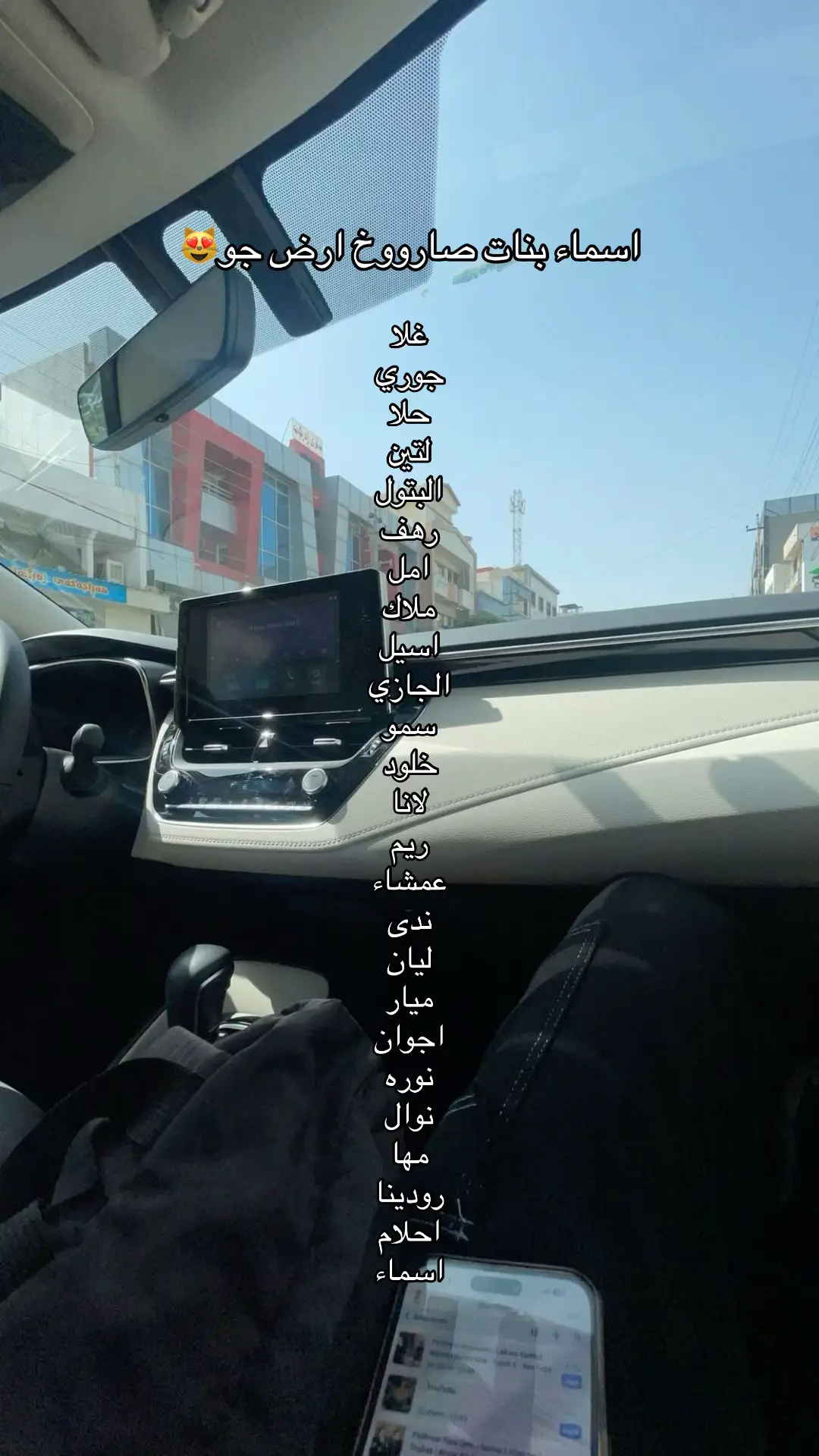 #الله_يوفقنا #الله_يعلم_ما_نشكو_من_الالم #fyp 