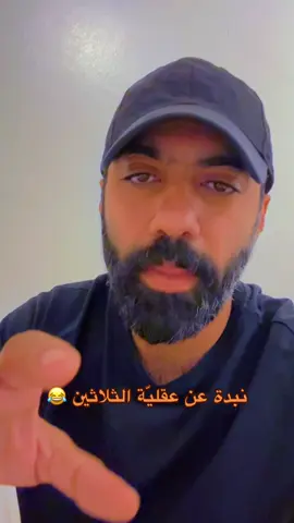 #الشعب_الصيني_ماله_حل😂😂 