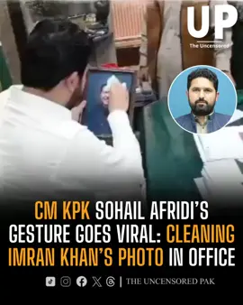 A video has gone viral showing CM KPK Sohail Afridi cleaning a photo of Imran Khan in his office, sparking mixed reactions. Many citizens praised the gesture as a sign of respect and admiration, while others criticized it, saying leaders should focus on public service over symbolism. The clip highlights how political gestures often resonate strongly with supporters and critics alike. #kpk #cm #foryou #fyp 