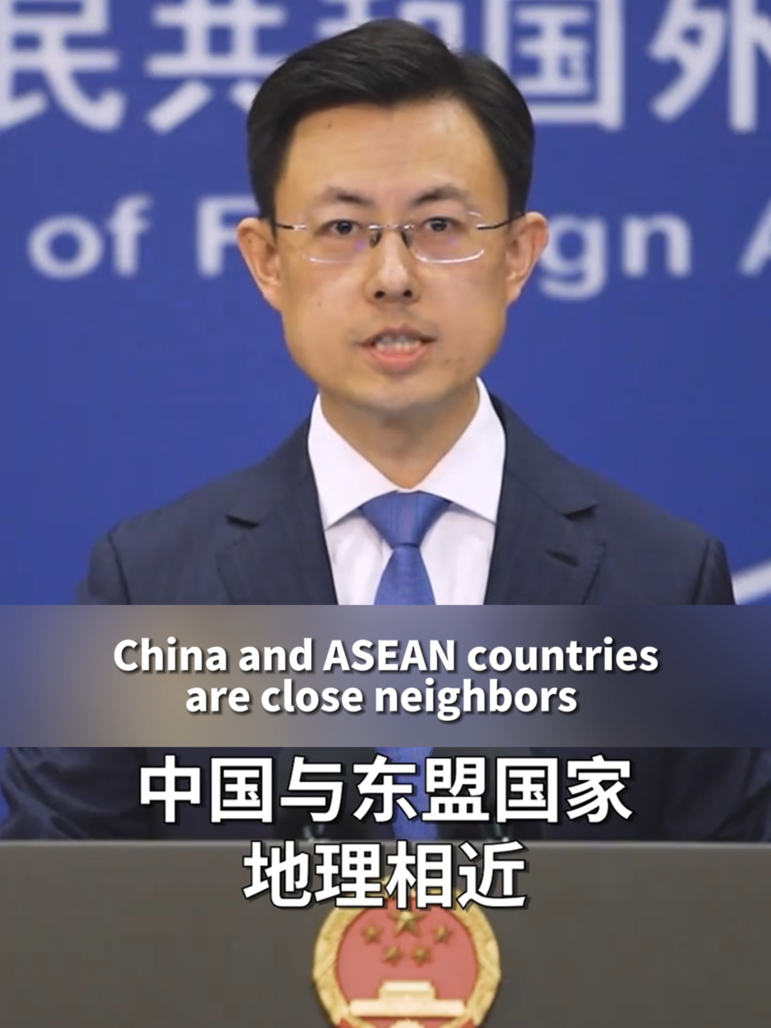 #china #ASEAN #COOPERATION #TRADE