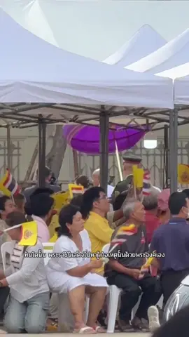 เกิดเหตุไม่คาดฝันขึ้น มีคนพยายามบุกเข้าหาในหลวง ทหารจับตัวไว้ได้ทัน และสมเด็จพระราชินีของเราก็ได้เข้าไปคุยกับคนนั้นด้วยพระองค์เอง …..พร้อมเดินกลับมาด้วยรอยยิ้มเช่นเคย☺️💛💜🙏🙏🙏 #เกิดเหตุระทึก #ลานพระบรมรูปทรงม้า #fypシ゚ #ข่าวด่วนtiktok #วันปิยมหาราช 