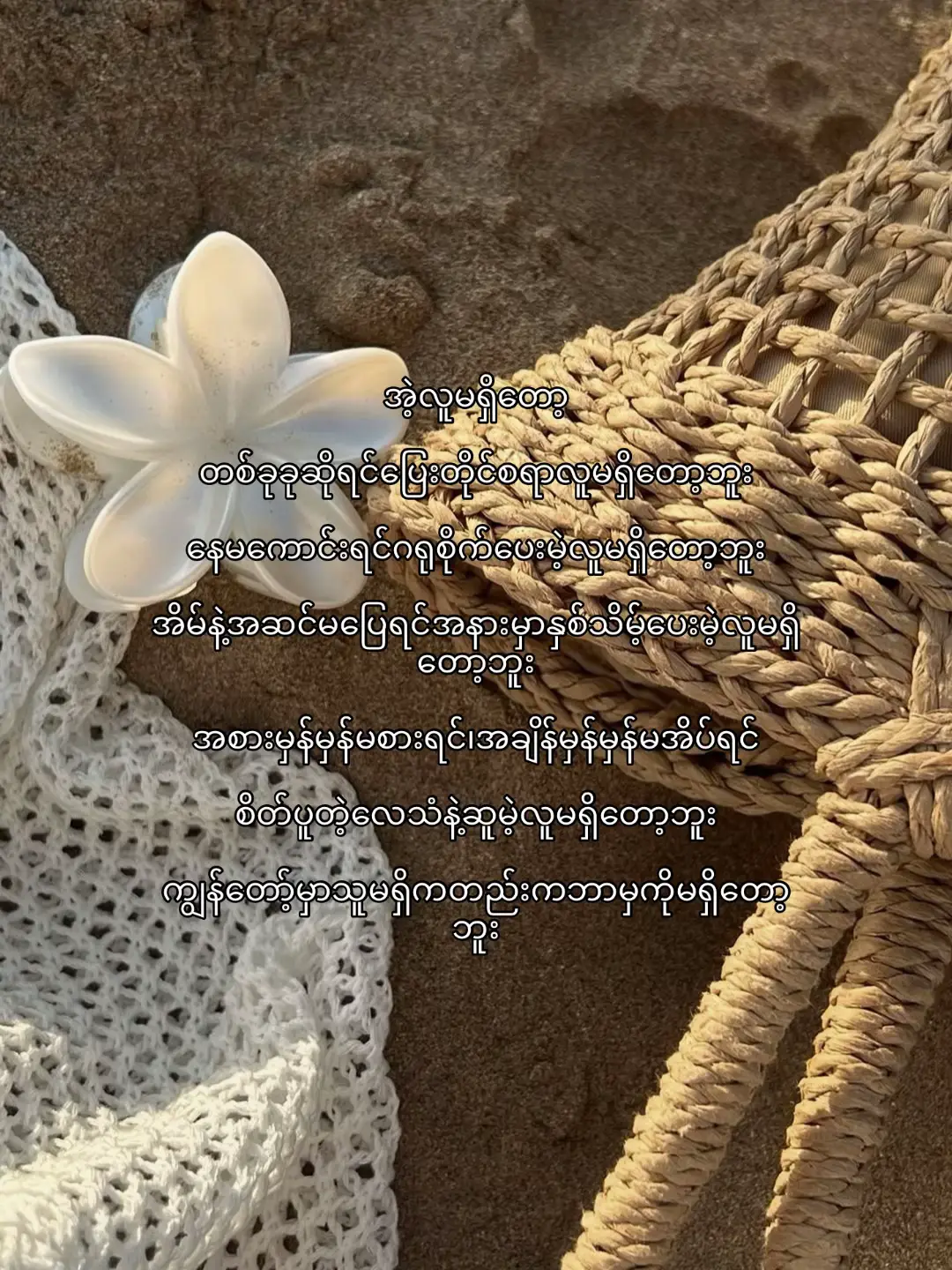 Crd#crdphoto #fypシ゚ #fyppppppppppppppppppppppp #စာသား #viral 