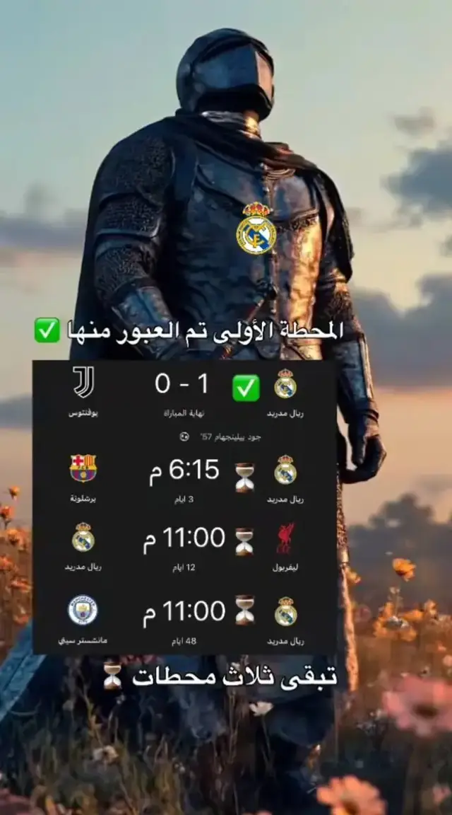 #اراك_الاحد🔥🔥