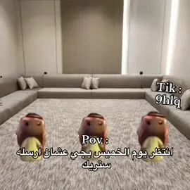 #محمد #ذبات #اكسبلور #رياكشن #viral 