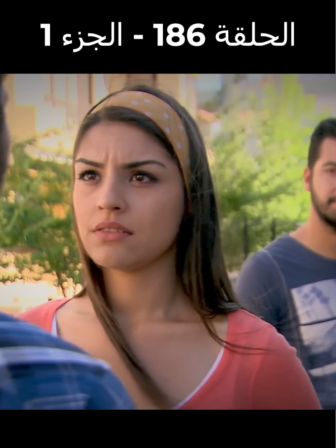 سامحيني - كوابيس بلال لا تنتهي#دراما_تركيه