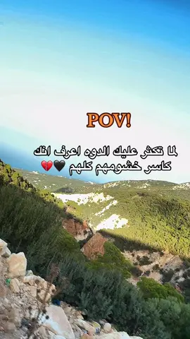 #اكسبلورexplore #libya🇱🇾 #تونس_المغرب_الجزائر #شحات_سوسه_راس__البيضاء_طبرق_ليبيا #اقتباسات 