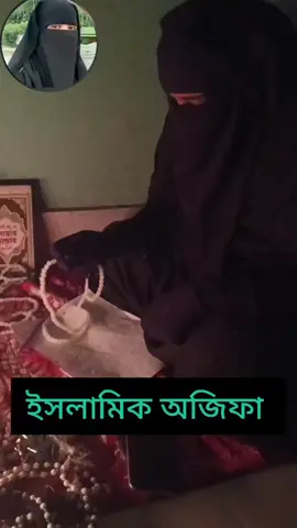 জ্বীন দিয়েকাজ করি দূরত্ব আমার কাছে কোন বাধা নয় 
