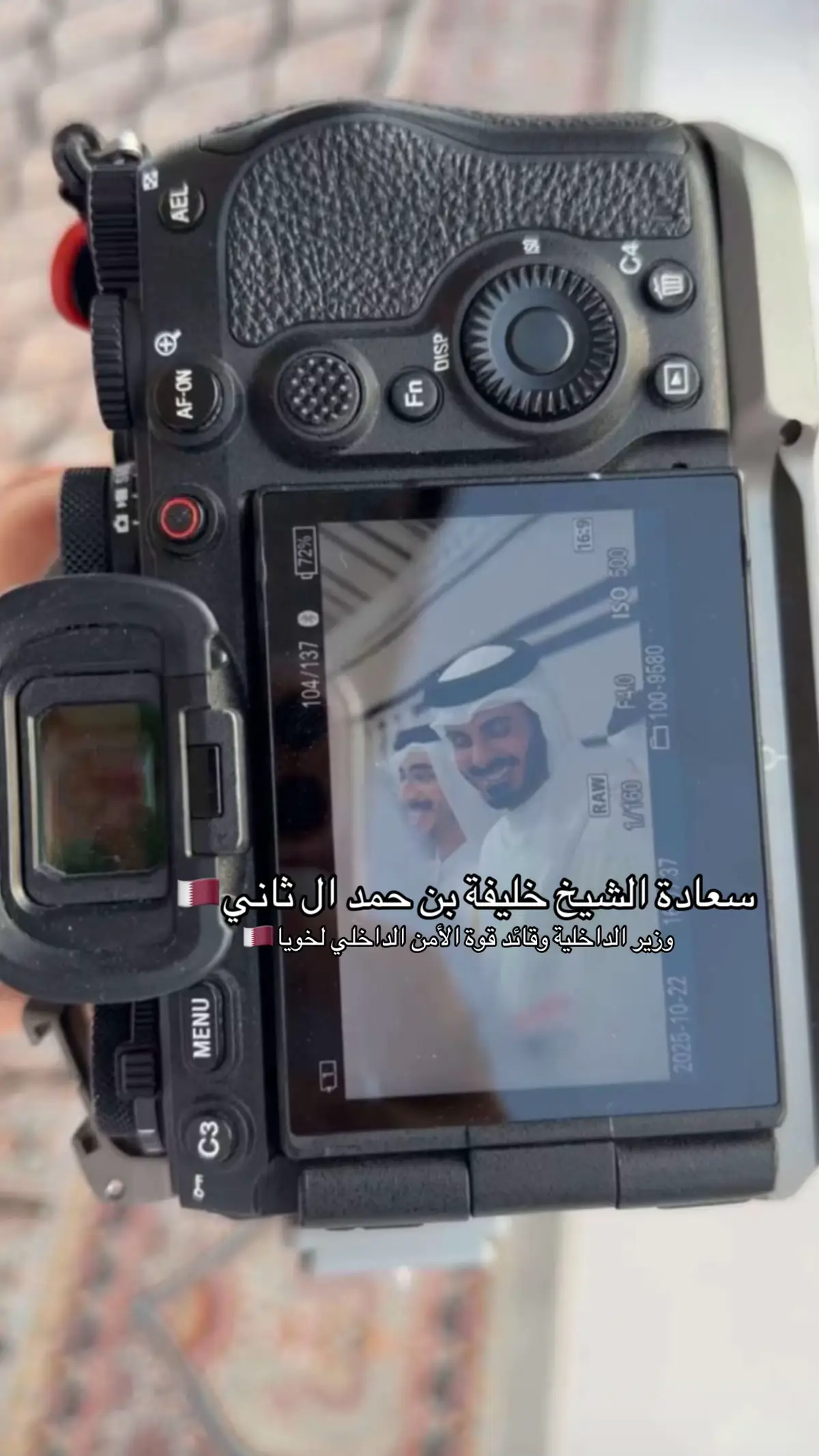 الله يحفظة❤️🇶🇦@KHK #الشيخ_خليفة_بن_حمد_ال_ثاني #khk #explore #قطر #عبدالله_المناعي 