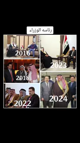 مجموعه صوره لفخر شمر الشيخ فيصل الحروش الجربا #الشيخ_فيصل_حروش_الجربا #الجربان_شمر_الطنايا_ربيعه_ديار_شمر #رئيس_الوزراء_محمد_شياع_السوداني 