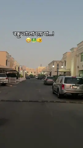 #foryoudage🇧🇩🇶🇦❤️❤️💙💙💜💜💯💯🌹🎋🎋💯 