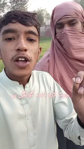 دوستو چیک کرو نادیہ ت میں فخر#please5millonviewsplease #fakhar348 #viwes 