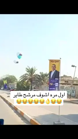 #سحتلة😂 