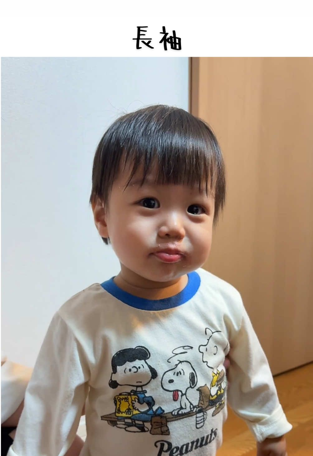 昨日から急に冷え込みましたね！と思ったら今日は暖かくて頭おかしくなっちゃう！！#赤ちゃん #可愛い#ママ#sayang #baby 