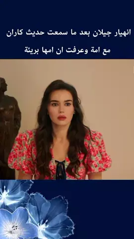 #مسلسلات_تركية #مسلسلات 