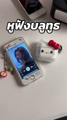 หูฟังบลูทูธ ราคาเป็นมิตรกับสิ่งแวดล้อมมาก  #หูฟัง #หูฟังบลูทูธ #หูฟังไร้สาย #หูฟังบลูทูธไร้สาย #หูฟังราคาถูกเเละดี 