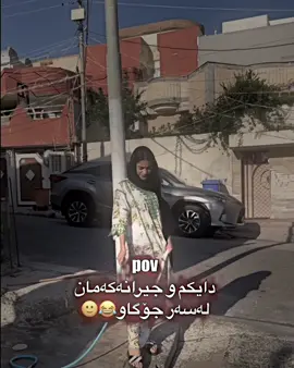 #fyp #foryoupage #💔 