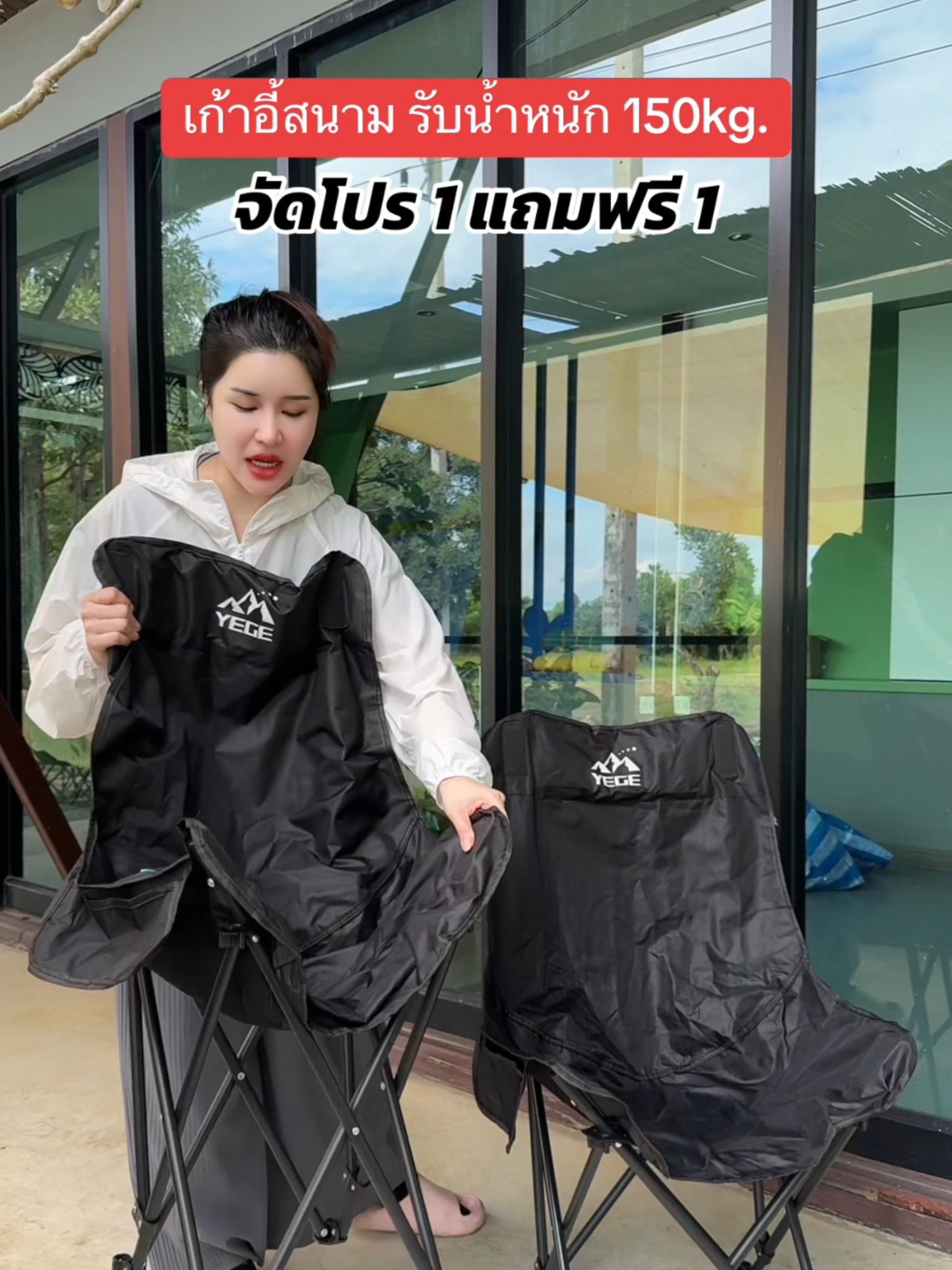 พกสะดวก เบา แข็งแรง นั่งสบายทุกที่ 🪑 #ร้านใหม่ลดแรงmission #เก้าอี้สนาม #โปรโมชั่น #โปร1แถม1 #เก้าอี้พับได้ #ช้อปวันฮาโลวีน