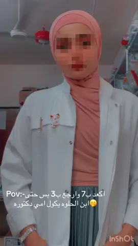 اذيه 🫢👀#CapCut #الشعب_الصيني_ماله_حل😂 😂 #strongwomen #بغداد #اكسبلور 