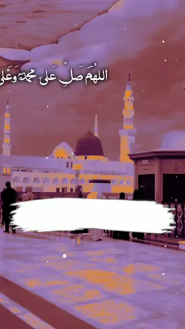 JUMMA MUBARAK STATE REMAIND For STATE 🥰🥰  #islamic_video #naatsatatus #naatshrif #jummamubarak#foryou🥀🥀🥀🥀🕋🕋🕋🕊️🕊️🕊️🌴🌴🌴🌿🌿🕌🕌🕌 