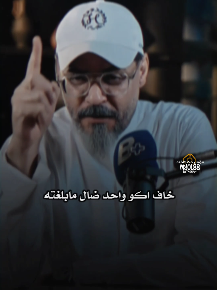 خل يفتهمها شلون ماواصلتهك #احمد_الصالحي #شعر #شعر_عراقي #شعروقصايد #تصاميم_فيديوهات🎵🎤🎬 