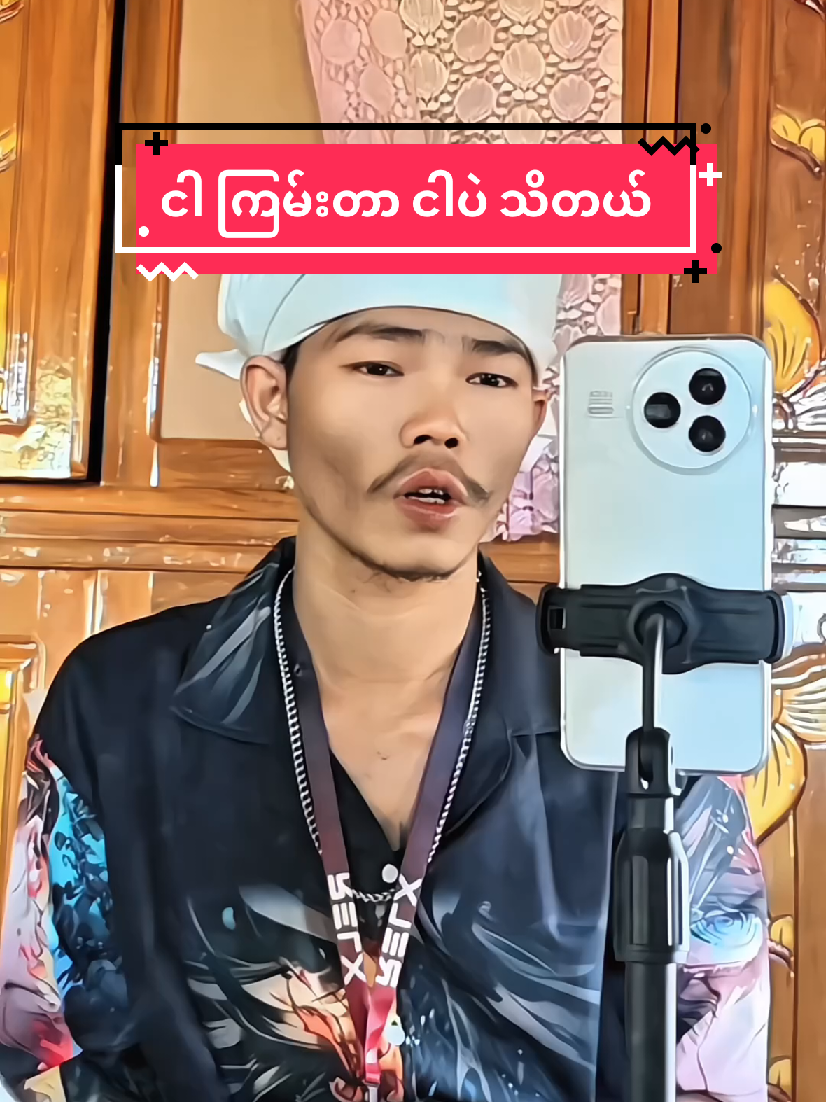 မိုက်လား..မိုက်လား..မိုက်တယ်မိုက်တယ်😁🥰 #MLBB9TH #MLBBMM  Cici 
