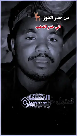 #CapCut #محظور_من_الاكسبلور #المصمم_عᬼـمــردوسة 