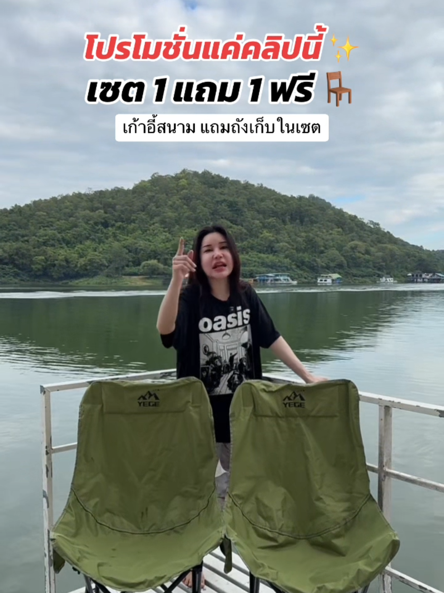 โปรแรง 1 แถม 1 คุ้มกว่านี้ไม่มีแล้ว #ร้านใหม่ลดแรงmission #เก้าอี้สนาม #โปรโมชั่น #โปร1แถม1 #เก้าอี้พับได้ #ช้อปวันฮาโลวีน