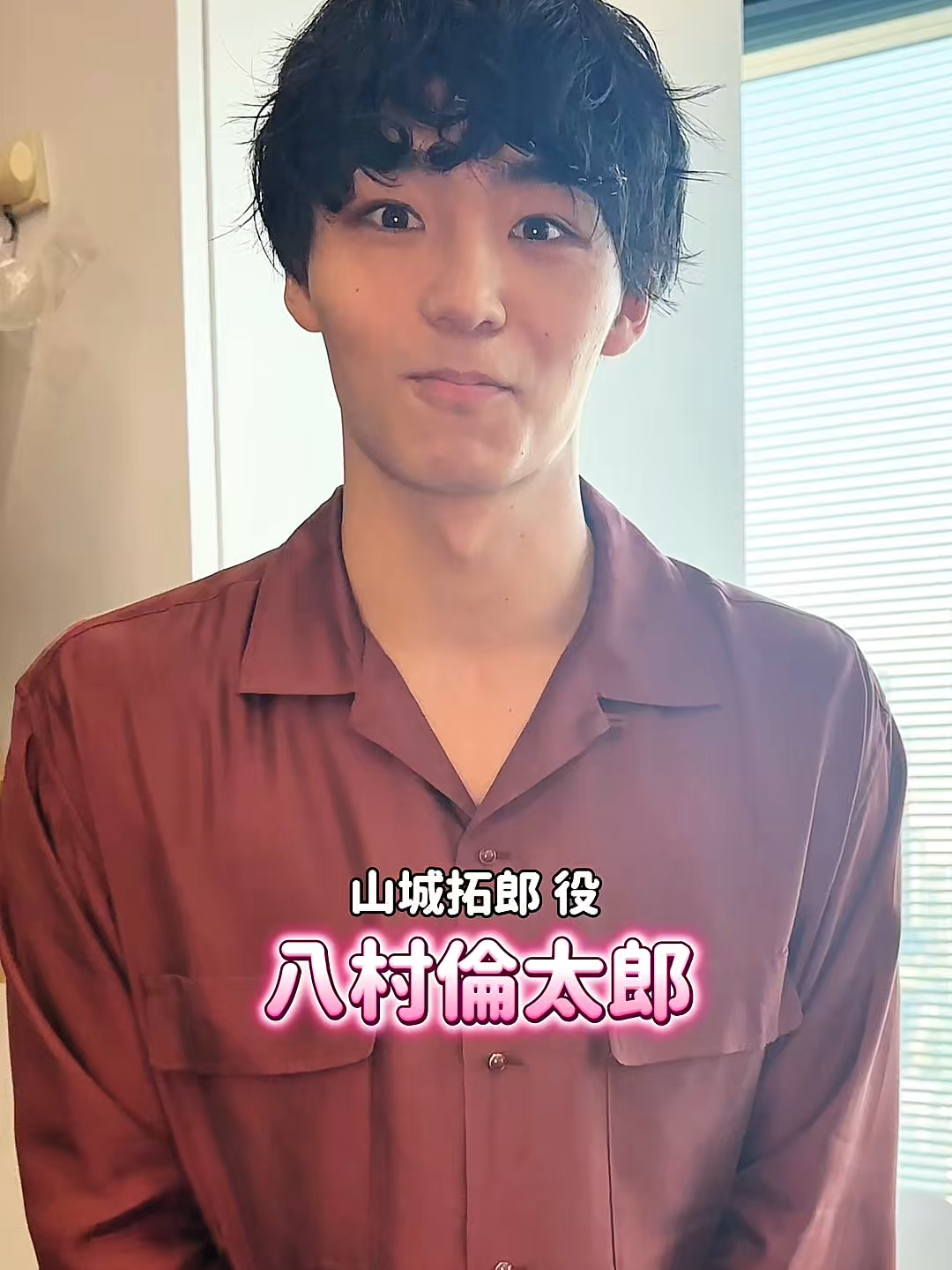 TGC20周年記念✨ 高橋文哉主演＆企画プロデュース 縦型ショートドラマ『この恋は、理想形。』 いよいよ明日公開💫 八村倫太郎（WATWING）からメッセージ💌 10月24日（金）より UniReelアプリにて全話配信スタート🎬 UniReel公式LINE VOOMにて1～11話を無料配信❣️ 🩷出演 高橋文哉  原菜乃華 岡崎紗絵 綱啓永  八村倫太郎（WATWING） @rintaro_hachimura 池本征矢 永井湖白 #この恋は理想形 #TGC #TGC20th #UniReel #ショートドラマ @unireelapp @z_drama_ntv