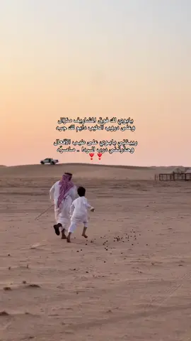 #ابوي #شمر_الغلباء #foryou #اكسبلور #عزبه 