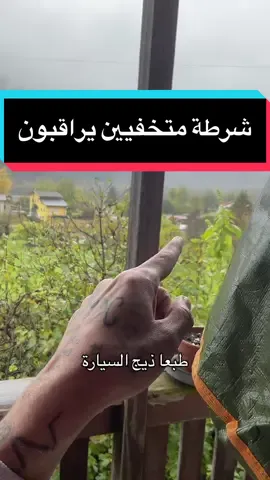 الهروب الكبير قادم 💀🤫 #viralera😍 #العراق #السعودية #المغرب🇲🇦تونس🇹🇳الجزائر🇩🇿🥰 #viralvideos 