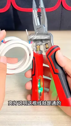 #tangpotong #tangpotongkabel #tangmultifungsi #tang #creatorsearchinsights 