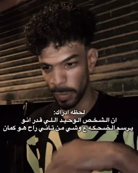 حاجه حزن بجد