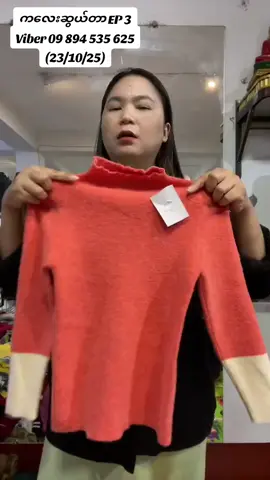 တောင်ကြီးမြို့ဗိုလ်ချုပ်ပန်းခြံအပေါ်ဘက် မိန်းလမ်းဘေး Mpt ရုံးရှေ့ Tdonunt မုန့်ဆိုင်အောက်ထပ်က ဆိုင်လေးပါ pH 09 894 535 625#fyp #foryoupage 