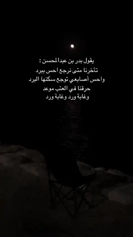 #viral #flypシ #foryou #foryoupage #اقتباسات_عبارات_خواطر 