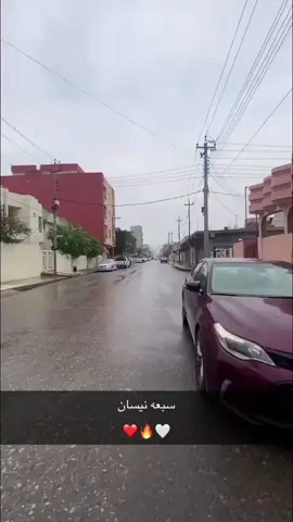 سبعه نيسان❤️🔥🤍#zakho #duhok 