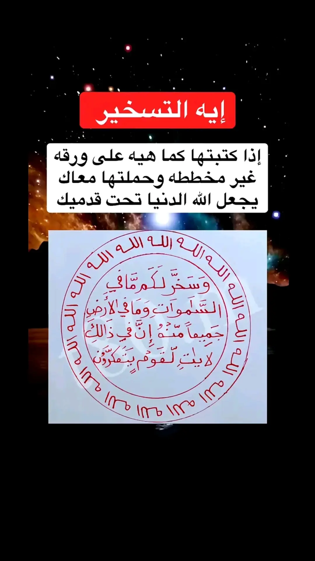 #تعلم_على_التيك_توك  #parati  #unfrezzmyaccount  #f #fyp    