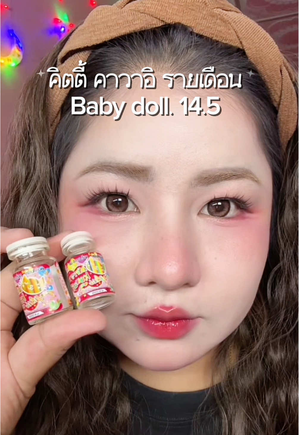 #คอนแทคเลนส์ #คิตตี้คาวาอิ #คอนแทคเลนส์ลายฮิต #คอนแทคเลนส์ใส่ไปเรียน #รีวิวบิวตี้ 
