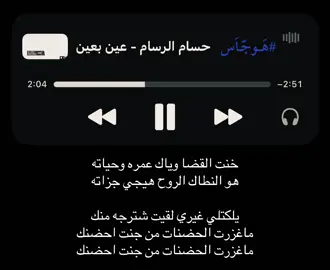 #هَــوجّـاَس 