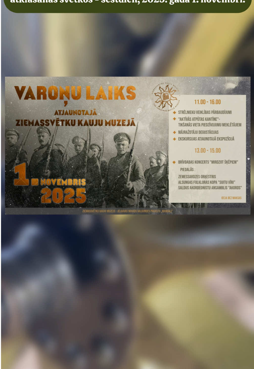 Kā pārvietot Pirmā pasaules kara laika haubici? 👀 #museum #exhibition 