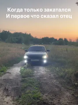 #тонировка #приора #рекомендации 