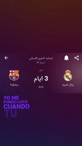 #barcelona #real_madrid #الدوري_الاسباني #الصدارة #fyp 