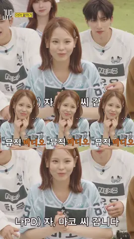 I love まこ🧡🧡🧡😻😻😻 @NiziU #NiziU #JYP #fyp 