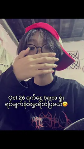 Visca barca🤙🏻😋