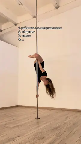 #poledance #pole #strip #dance #exotic 